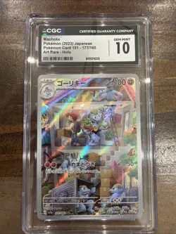 Pokemon TCG Machoke 177/165 CGC 10 Gem Mint – SV2a Pokemon Card 151 (Japanese) - Image 1