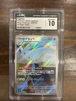 (CGC 10) Pokemon Card - 2025 Togekiss 203/193 - Mega Dream ex - Image 1