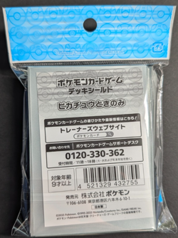 64 Ct Pikachu and Berries Pokemon Center Japan Pokemon Card Sleeves Sealed - Image 2