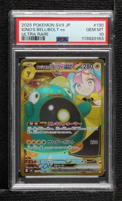 Iono's Bellibolt Ultra Rare Japanese Pokemon SV9: Battle Partners PSA 10 GEM MT - Image 1