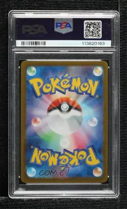Iono's Bellibolt Ultra Rare Japanese Pokemon SV9: Battle Partners PSA 10 GEM MT - Image 2