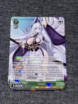 Unzen Rare Azur Lane Vol. 2 AZL/S119-E044 R NM Holo - Image 1