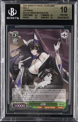 2025 WEISS SCHWARZ AZUR LANE VOL.2 JPN MUSASHI SR BGS 10 - Image 1