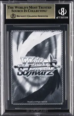 2025 WEISS SCHWARZ AZUR LANE VOL.2 JPN MUSASHI SR BGS 10 - Image 2
