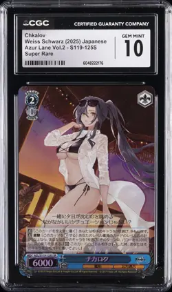 2025 WEISS SCHWARZ AZUR LANE JPN VOL. 2 SUPER RARE CHKALOV CGC 10 GEM MINT - Image 1
