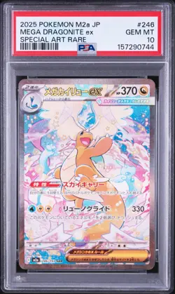 2025 POKEMON JAPANESE M2A-MEGA DREAM EX #246 MEGA DRAGONITE EX PSA 10 - Image 1