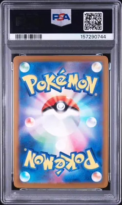 2025 POKEMON JAPANESE M2A-MEGA DREAM EX #246 MEGA DRAGONITE EX PSA 10 - Image 2