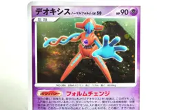 Pokemon card TCG Deoxys DPBP#444 DP5 Legends Awakened 2008 Japanese MP Swirl - Image 2