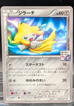 Jirachi 129/XY-P Gym Promo Japanese Pokemon 2015 - LP - Image 1