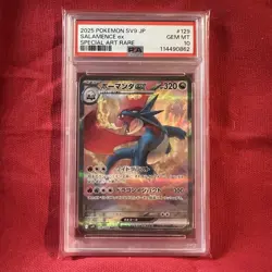 PSA 10 Salamence ex SAR 129/100 sv9 Battle Partners Pokemon Card Japanese 2025 - Image 1