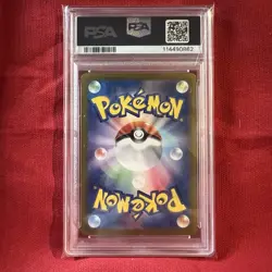 PSA 10 Salamence ex SAR 129/100 sv9 Battle Partners Pokemon Card Japanese 2025 - Image 2