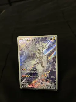 N’s Rashiram 109/100 AR Japanese Pokemon TCG Sv9 Scarlet & Violet - Image 1