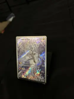 N’s Rashiram 109/100 AR Japanese Pokemon TCG Sv9 Scarlet & Violet - Image 2