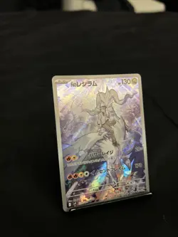 N’s Rashiram 109/100 AR Japanese Pokemon TCG Sv9 Scarlet & Violet - Image 3