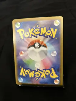 N’s Rashiram 109/100 AR Japanese Pokemon TCG Sv9 Scarlet & Violet - Image 4