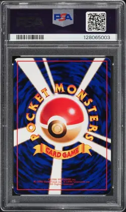 1998 Pokemon Japanese Vending Series 2 Hitmonlee #106 PSA 8 - Image 2