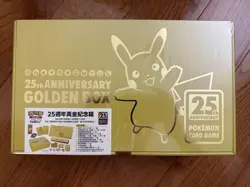 Sealed Pokemon 25th Anniversary Chinese Golden Box Pikachu US Seller - Image 1
