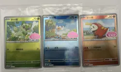2025 Pokemon TCG S-Chinese Gem Pack Fuecoco Quaxly Sprigatito Promo Sealed Lot 3 - Image 1