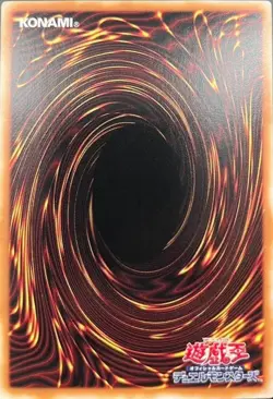 Yugioh D/D Scale Surveyor 25PP-JP015 Secret Rare Special Red - Image 2