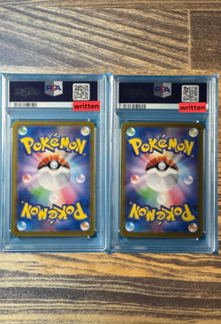 PSA 10 MILOTIC ex 131/106 SAR PSA 10 FEEBAS 110/106 AR 2024 SV8 Pokemon Card F/S - Image 2