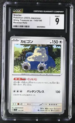Pokemon Card CGC 9 SNORLAX Reverse Holo #145 Shiny Treasure ex Japanese SV4a - Image 1