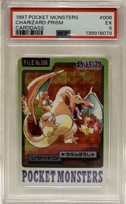 1997 Pokemon Pocket Monsters Japanese Carddass PSA 5 CHARIZARD-PRISM EX #006 - Image 1