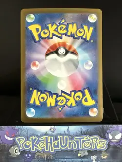 Pokemon Card Houndour 115/108 SV3 Ruler of the Black Flame Japanese NM - Image 2