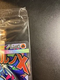 Mega Charizard X EX 023/MEP Holo EX Pokemon TCG Card 360 HP English Sealed Promo - Image 5