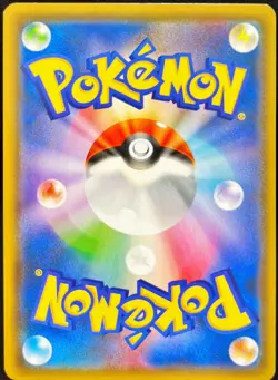 Red's Pikachu 270/SM-P 20th Anniversary Promo Pokemon Card Japanese - Image 2