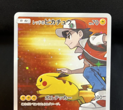 Red's Pikachu 270/SM-P 20th Anniversary Promo Pokemon Card Japanese - Image 3
