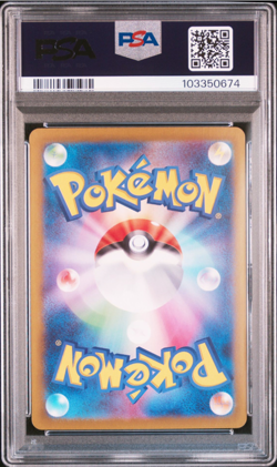 PSA 10 Eevee ex SAR 224/187 Terastal Festival sv8a Pokemon Card Japanese 2024 - Image 2