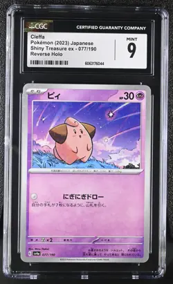 Pokemon Card CGC 9 CLEFFA Reverse Holo #077 Shiny Treasure ex Japanese SV4a - Image 1
