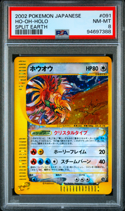 PSA 8 Ho-oh 091/088 Holo Split Earth Japanese Pokemon Card 2002 - Image 1