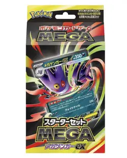 Pokemon TCG MEGA Starter Set Mega Gengar ex Japanese Deck Sealed - Image 1