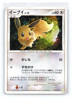 Eevee 011/012 Shaymin LV.X Deck Pokemon Japanese Holo Near Mint - Image 1