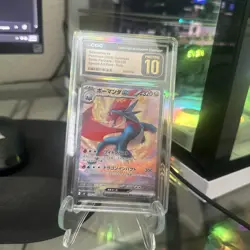 2025 Pokemon JP Salamence ex PRISTINE Special Art Rare #129/100 CGC 10 - Image 1