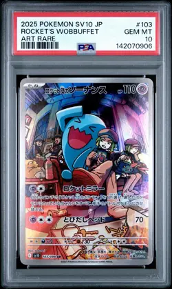 2025 POKEMON JAPANESE GLORY OF TEAM ROCKET #103 TEAM ROCKET'S WOBBUFFET PSA 10 - Image 2