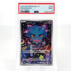 PSA 9 Pokemon Card Misdreavus 202/193 AR M2a Japanese Karte [9] 3 - Image 1