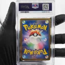 PSA 9 Pokemon Card Misdreavus 202/193 AR M2a Japanese Karte [9] 3 - Image 2