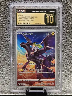 Pokemon TCG | Zekrom 195/184 CHR VMAX Climax | CGC Pristine 10 JPN - Image 1