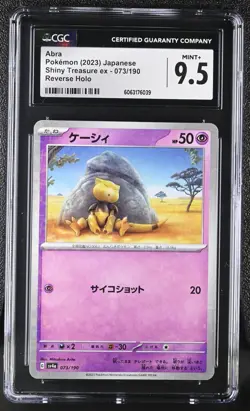 Pokemon Card CGC 9.5 ABRA Reverse Holo #073 Shiny Treasure ex Japanese SV4a - Image 1
