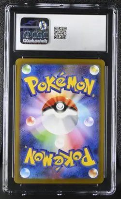Pokemon Card CGC 9.5 ABRA Reverse Holo #073 Shiny Treasure ex Japanese SV4a - Image 2