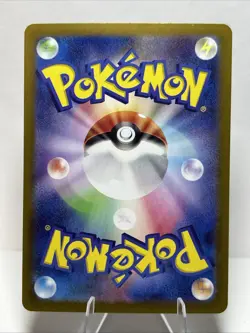 Pokemon Card Furret AR 110/100 Battle Partners SV9 Scarlet & Violet JP - Image 2