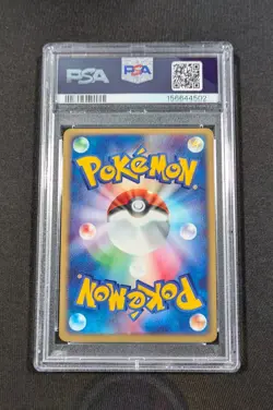 Pokemon Japanese Holo Torkoal 010/054 PSA 9 MINT Rulers of the Heavens - Image 2