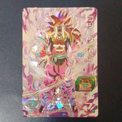 Super Dragon Ball Heroes card Gogeta Xeno BM11-SEC Japanese BANDAI - Image 1