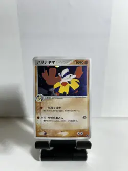 Hariyama 034/055 ADV Expansion Pack Japanese Pokemon Card - Image 1