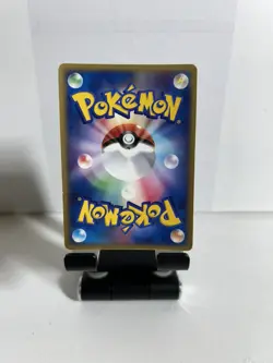 Hariyama 034/055 ADV Expansion Pack Japanese Pokemon Card - Image 2