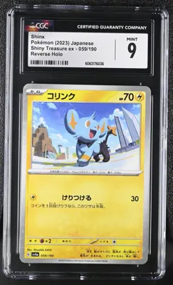 Pokemon Card CGC 9 SHINX Reverse Holo #059 Shiny Treasure ex Japanese SV4a - Image 1