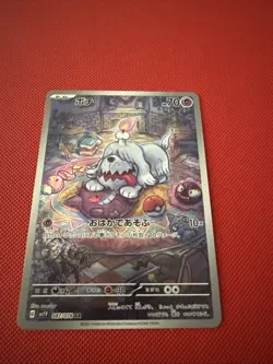 Greavard 087/078 Art Rare SV1V Violet ex Japanese Pokemon Holo NM/M - Image 1