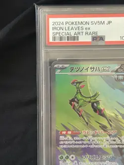 PSA 10 IRON LEAVES ex Pokemon Card Game Japanese Cyber Judge SAR 2024 093/071 JP - Image 2